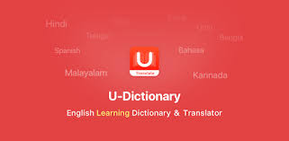U Dictionary Android App