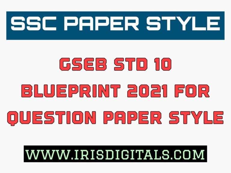 GSEB Std 10 Blueprint 2021 For Question Paper Style