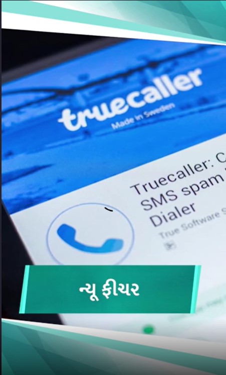 Truecaller App new feature