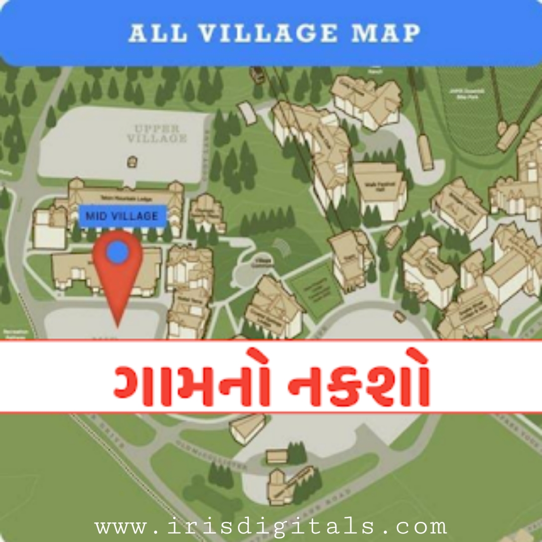 How To Download Village Map With Survey Numbers