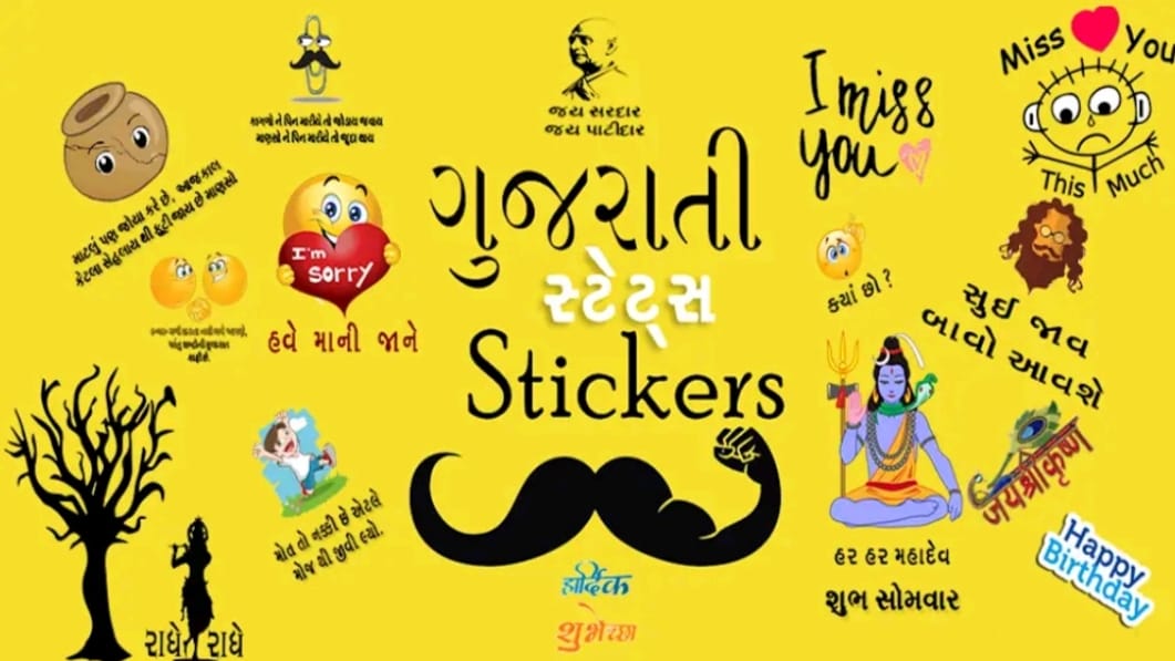Gujarati whatsapp sticker