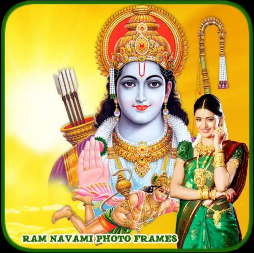 Ram Navami photo frame