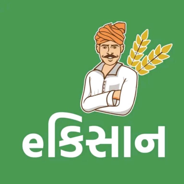 Ekisan Gujarat Khedut App