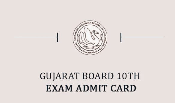Gujarat Board 10th Exam Admit Card