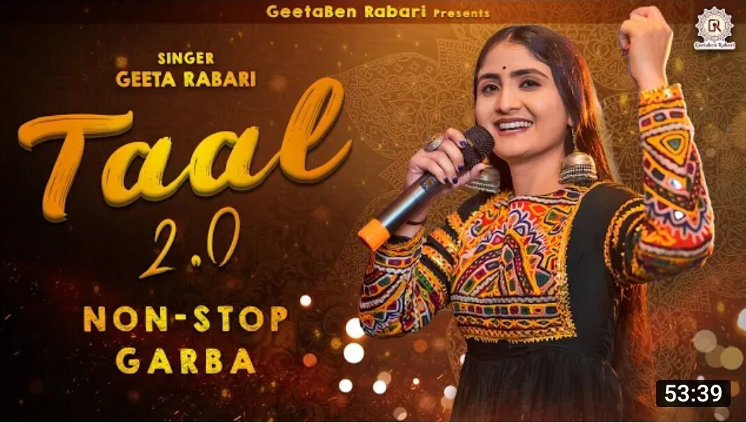 Geeta ben Rabari Taal 2.0