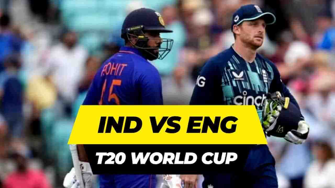 Ind vs Eng T20 World Cup