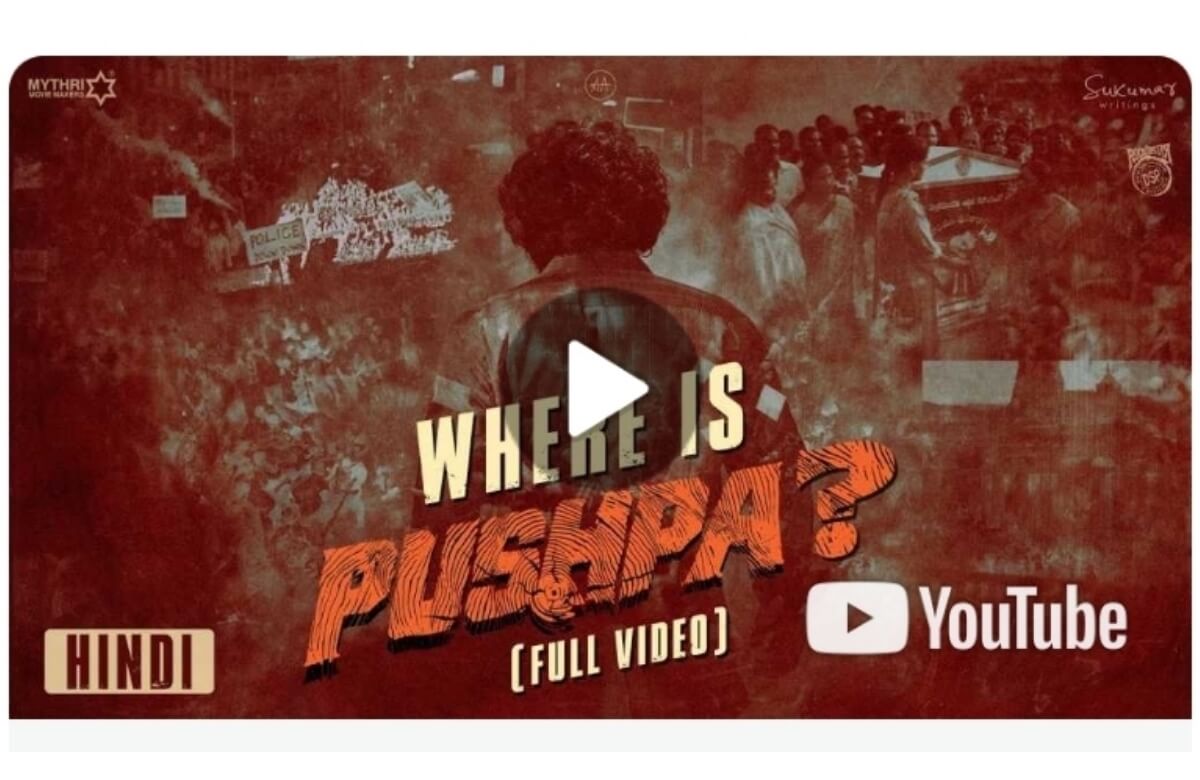 Pushpa 2 Trailer