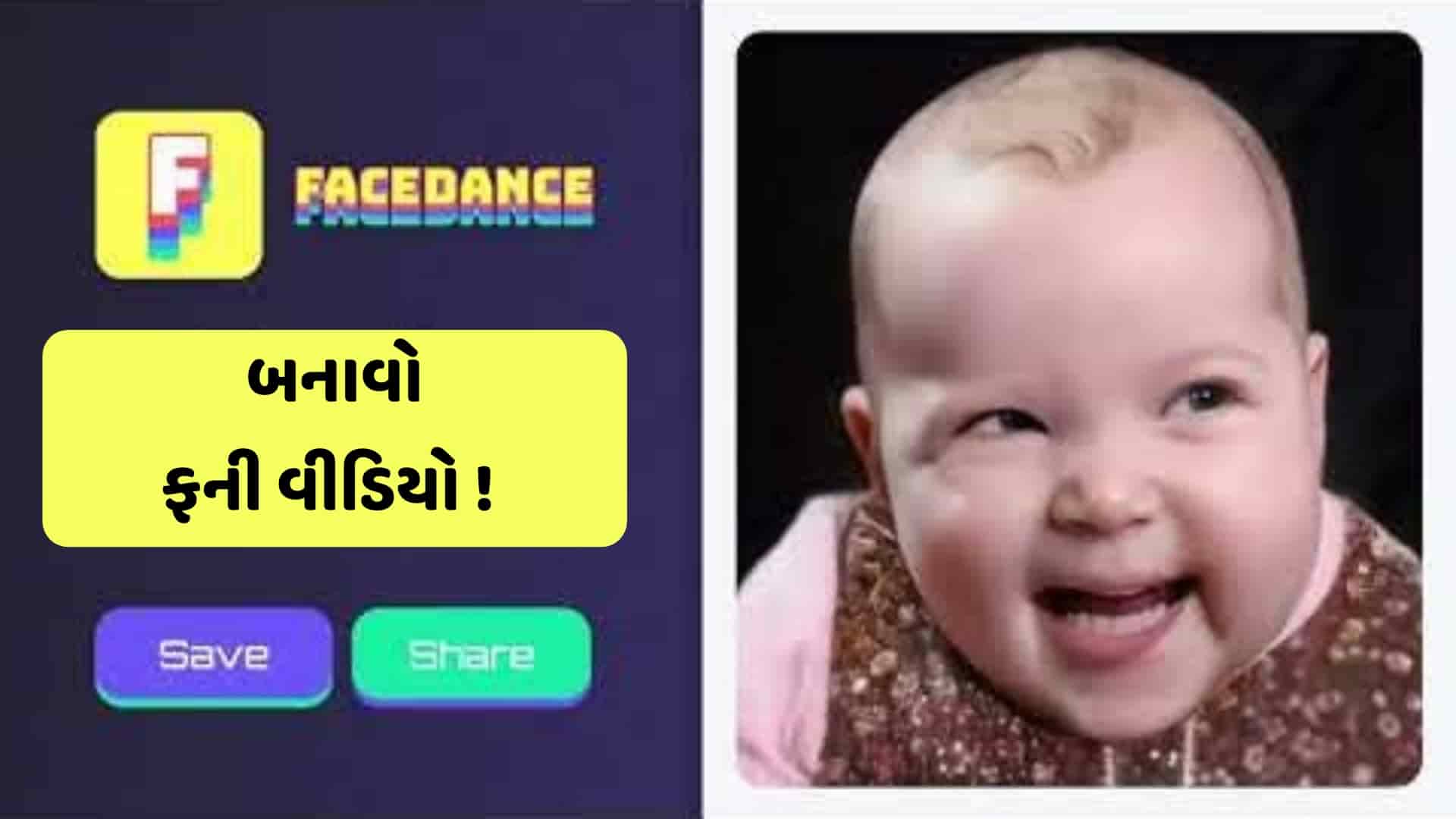 Face Dance App